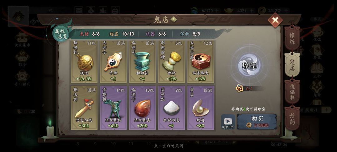 55级只有齐射+3,cnm 2