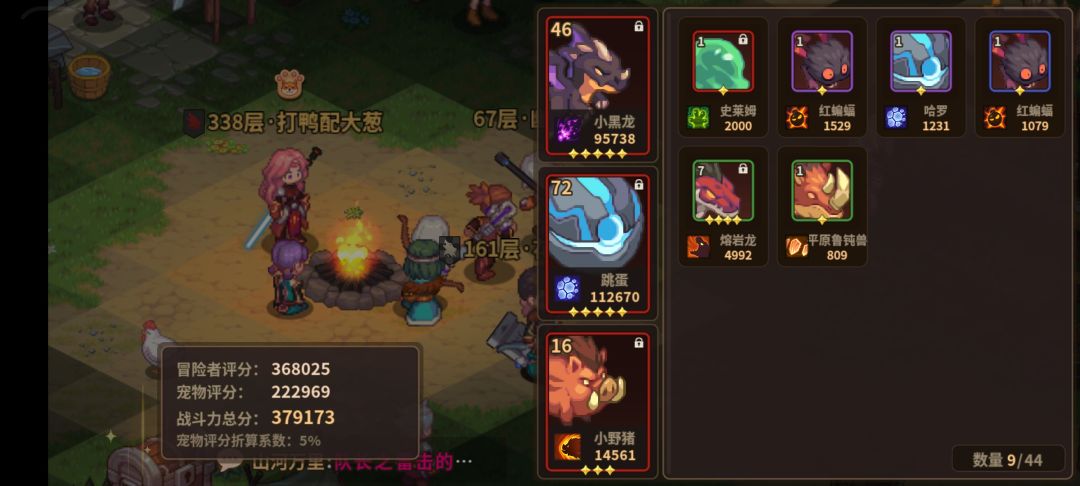 退坑送个号有人要没 2