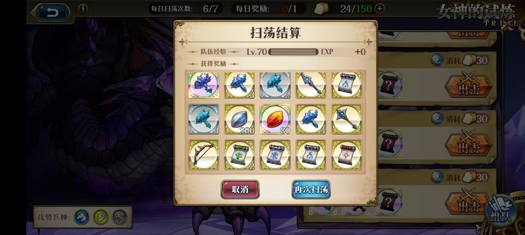 还有谁!!! 1