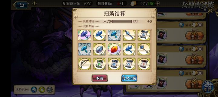 还有谁！！！截图