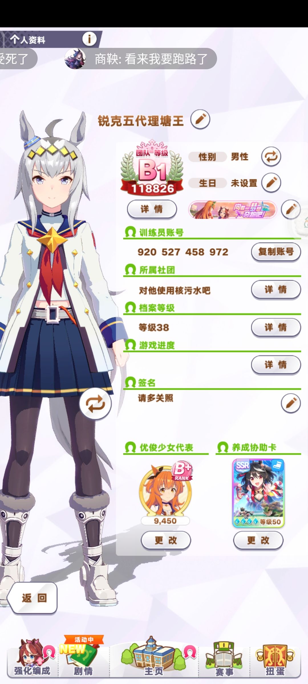 满破北黑借卡来 1