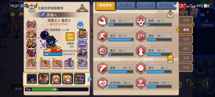 萌新求助截图