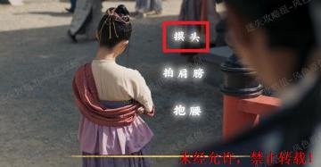 【第三章、11~15回】《神都不良探》攻略图文-迷失攻略组