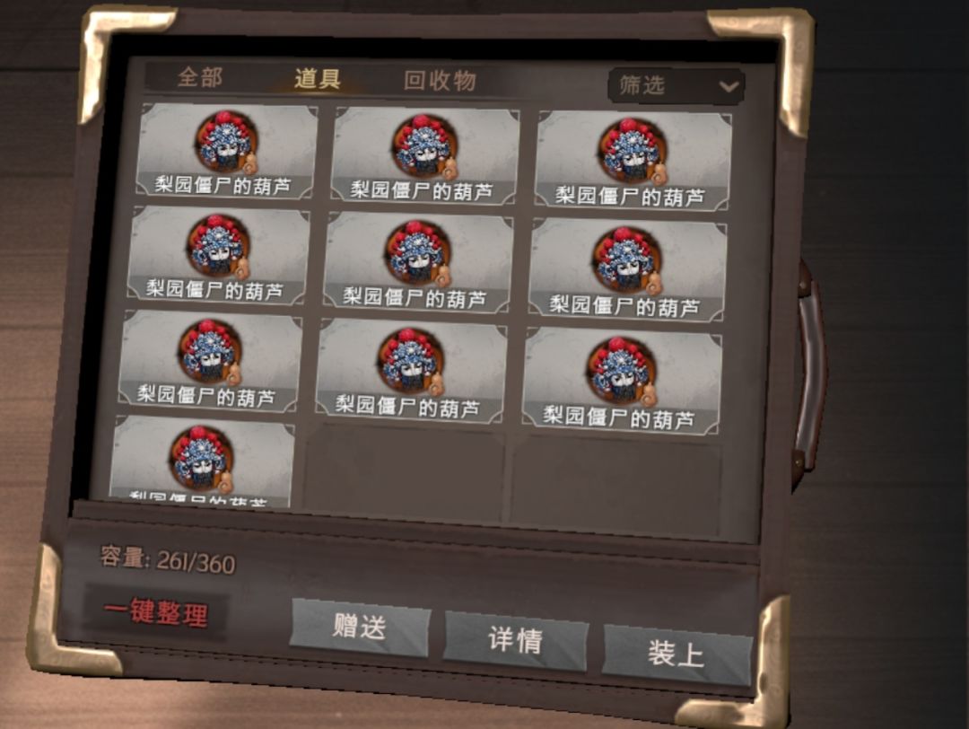 哈哈。。。。。 7