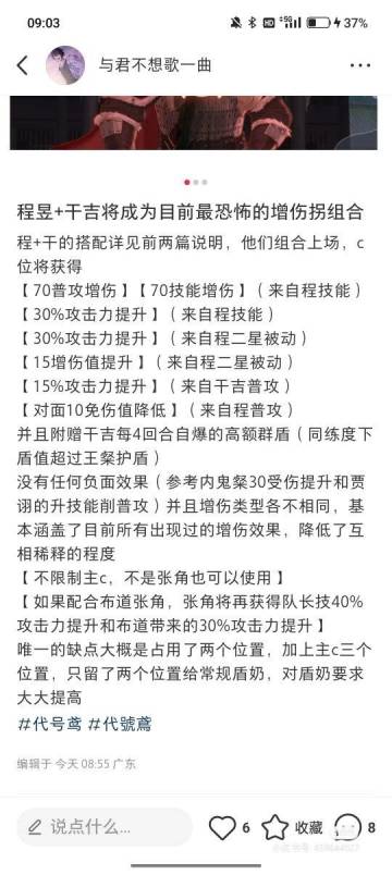 代号鸢新卡池密探✨