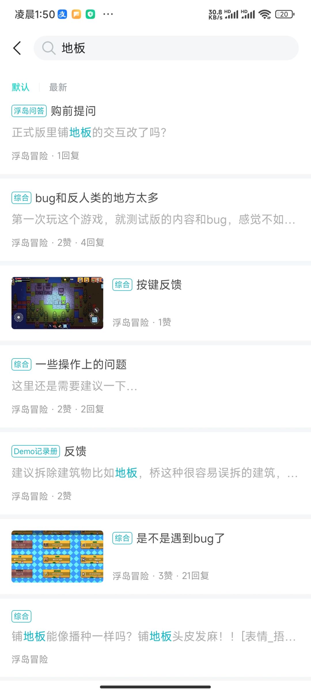 你们测试版在测试啥啊? 1