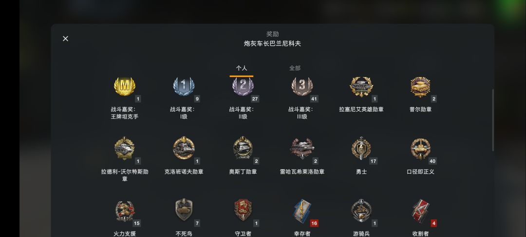 大佬们还有活跃军团收萌新吗? 3