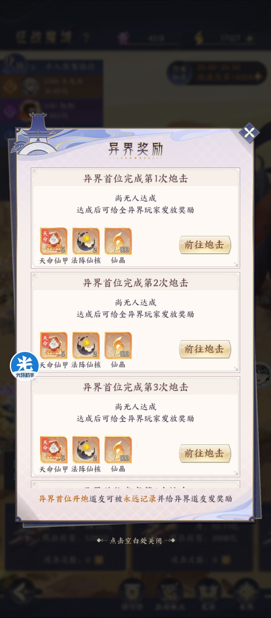 我想问下这是bug吗 2