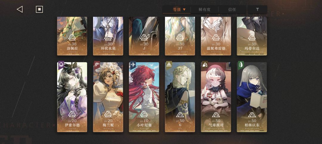 无蝴蝶和玛尔纱,抽德雷克应该怎么配 2