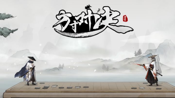 傲剑要崛起了截图