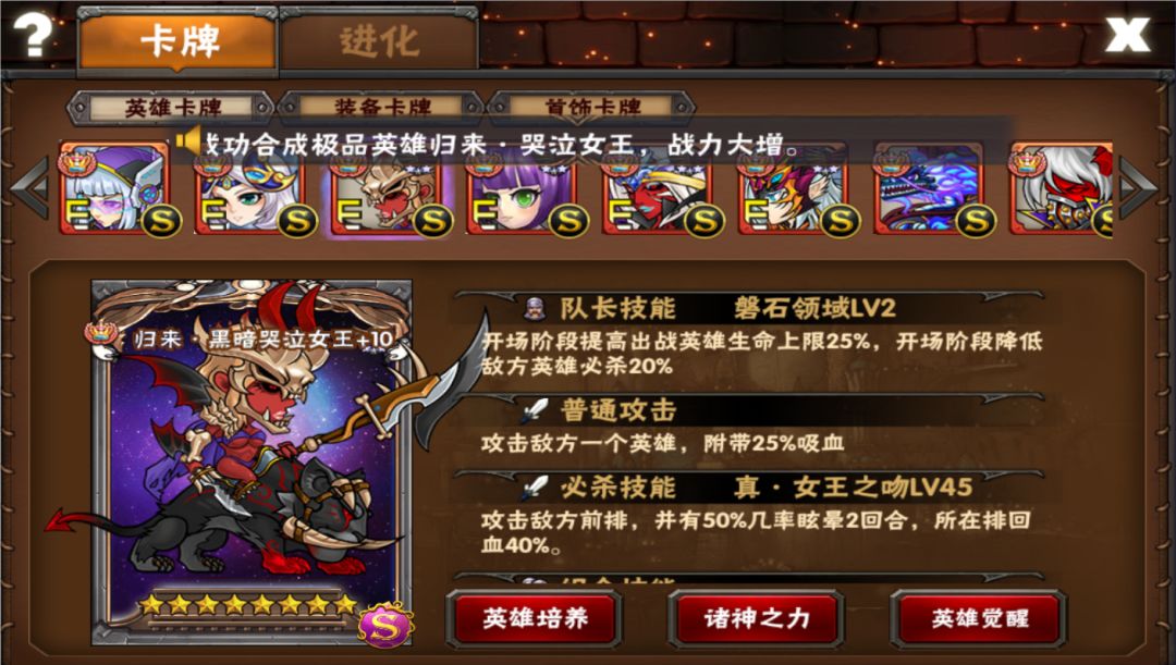 归来·黑暗哭泣女王 图签 2