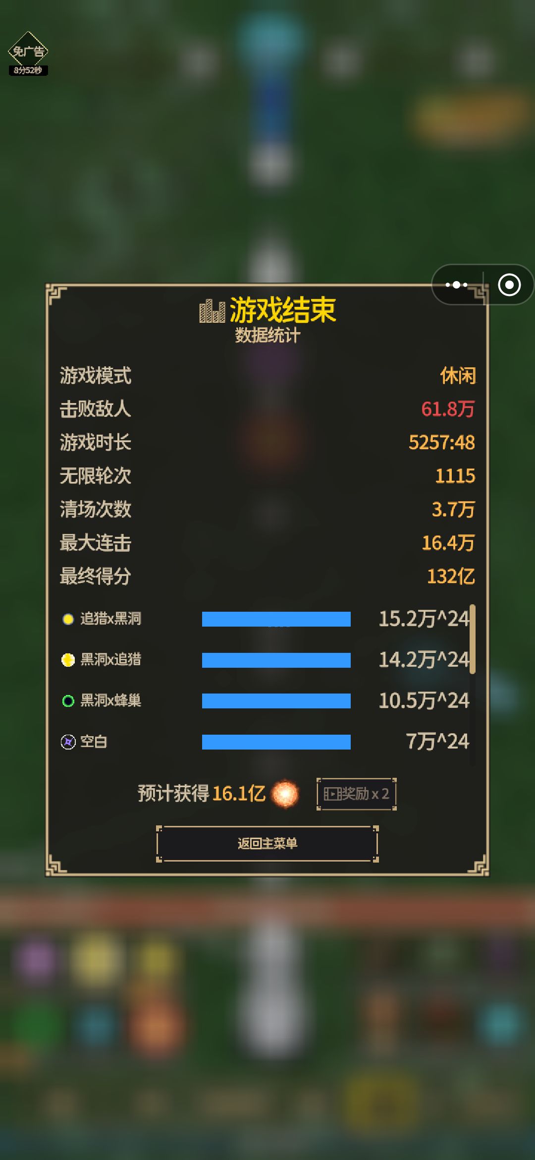 难22优化方案,1000层无伤,4.7分钟一层 2