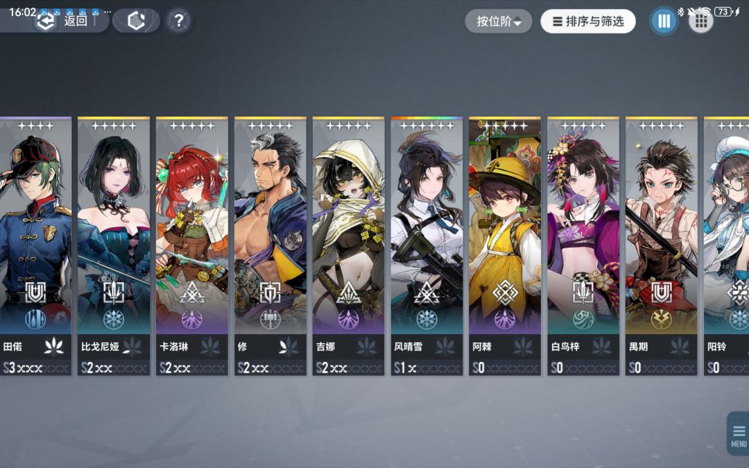 入坑三天萌新求助 3