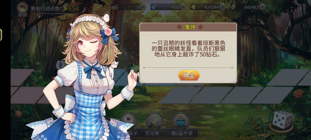 我承认有点狗托 1