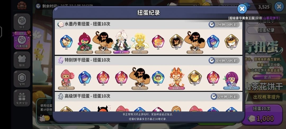 这个爆率是真的嘛?! 3