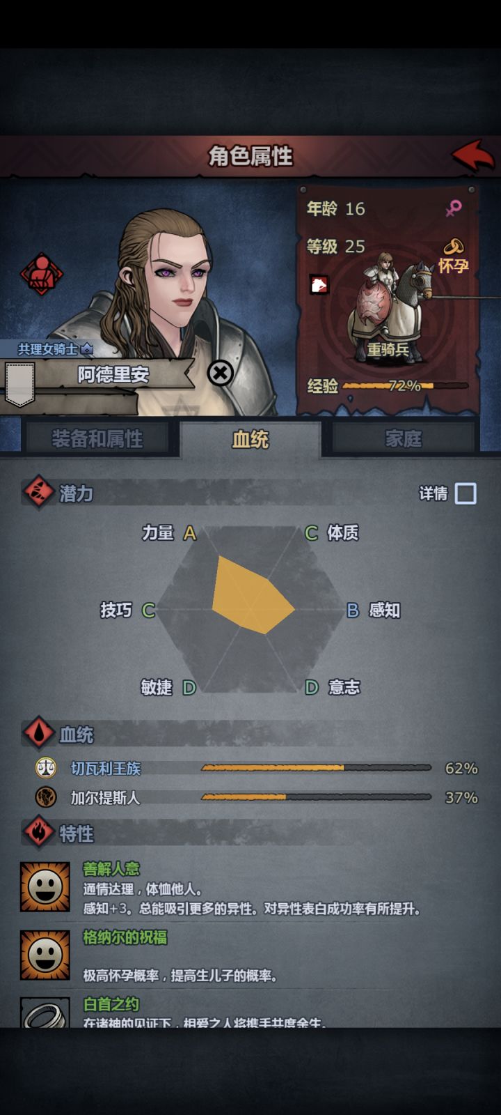 这是怎么生出来的截图