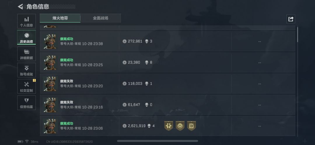 昨天的普坝! 2