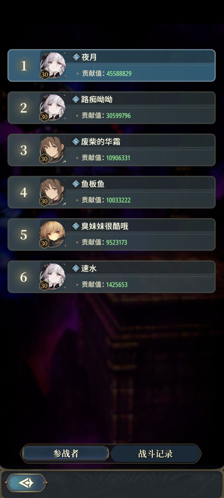 拼尽全力无法战胜截图