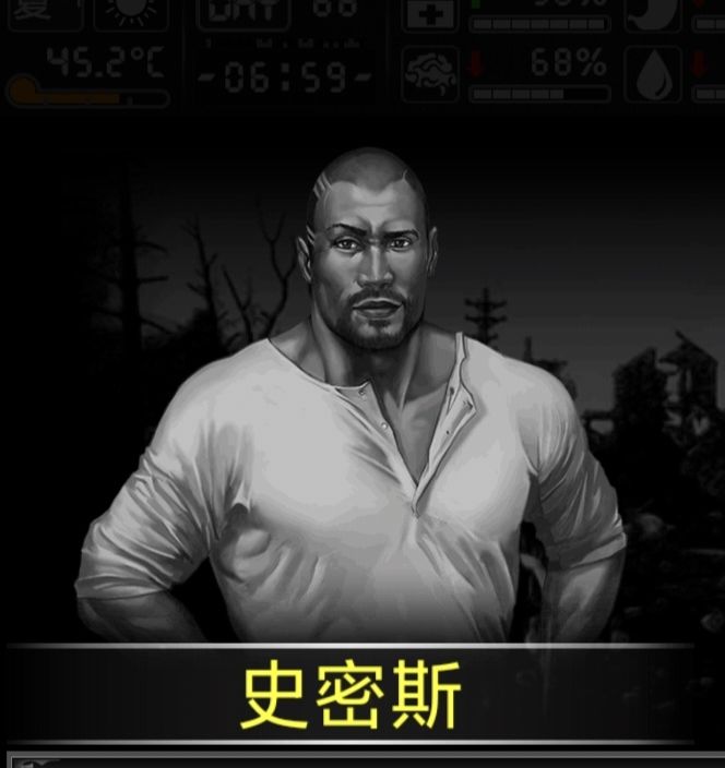 火星异种? 2