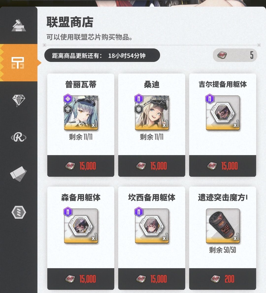 商店这几个躯体是谁 1
