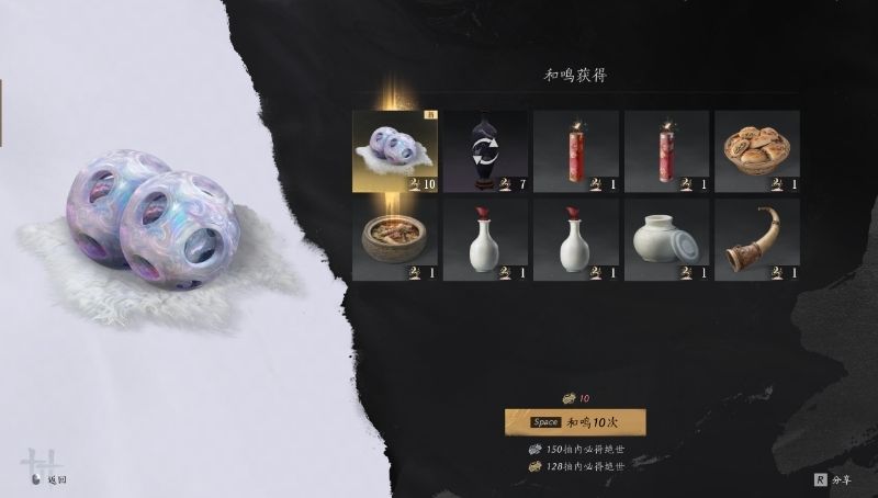 codm的运气转到燕云十六声了 1
