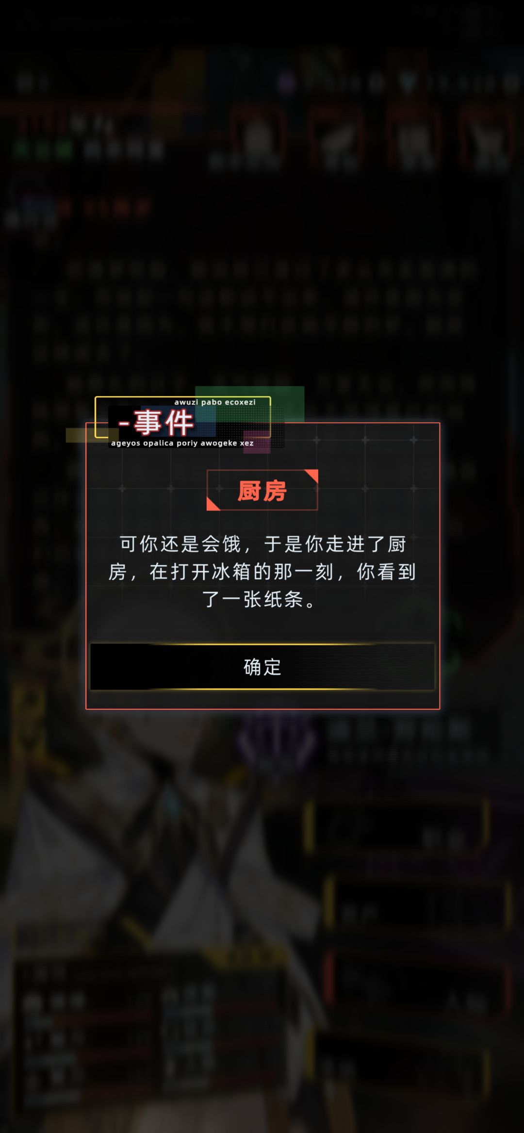 论意难平这块 7
