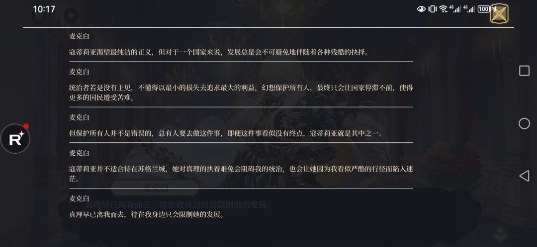 呜呜呜呜麦姐好帅 1