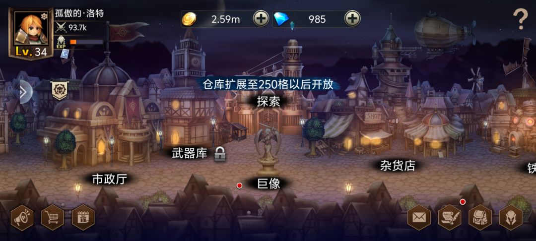 这要多少砖石啊 1