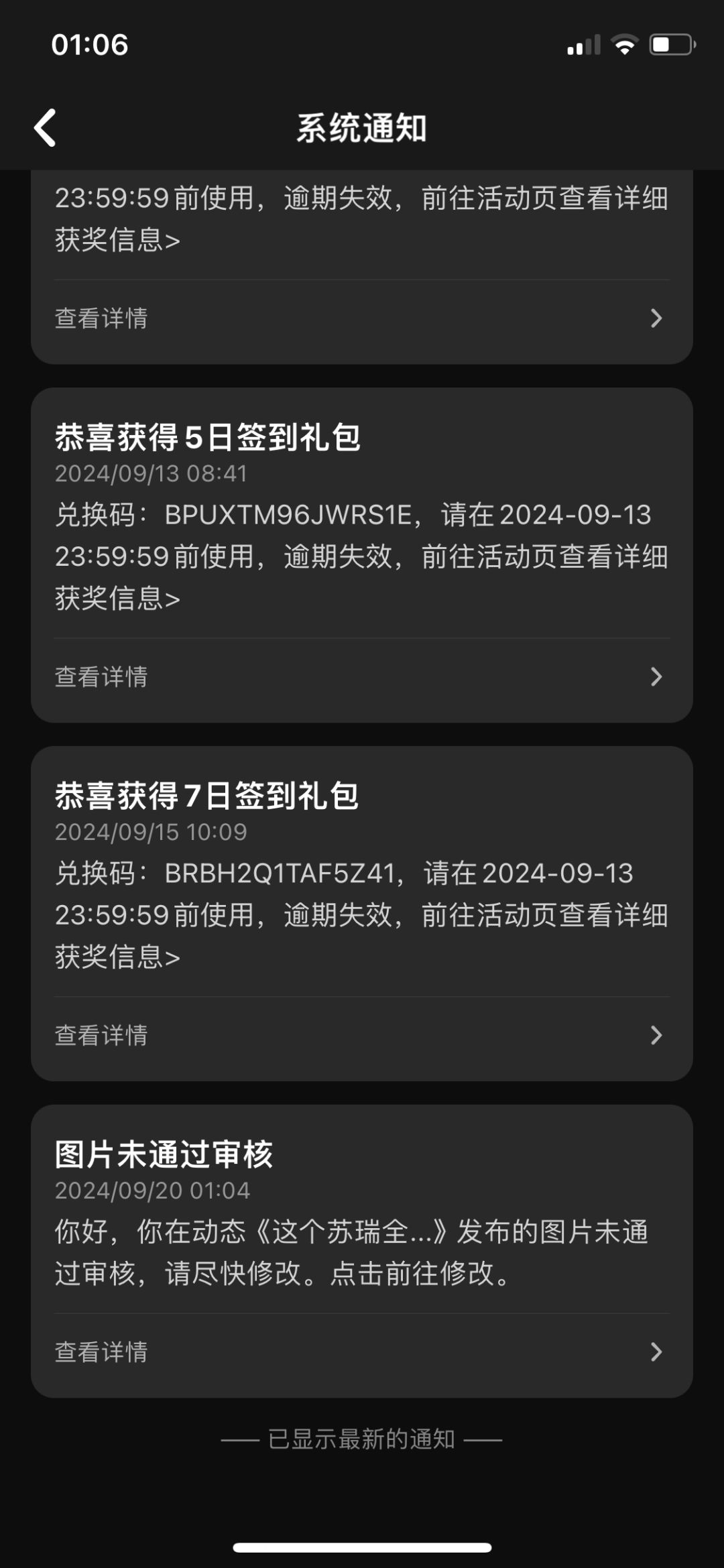 此人用挂!请官方出来 2