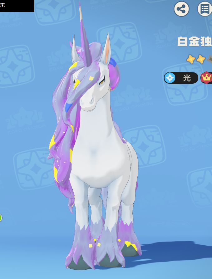 都好可爱哈哈哈 2