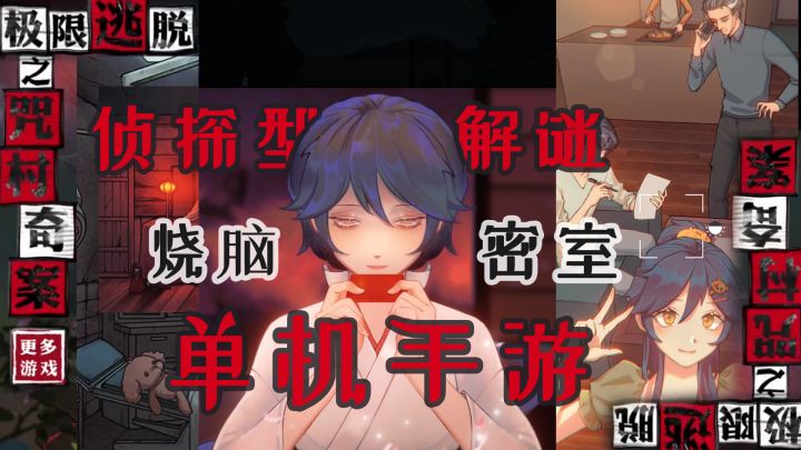 玩恐怖游戏害怕了怎么办?当然是暂停、K帧——寻找它的破绽啦!截图