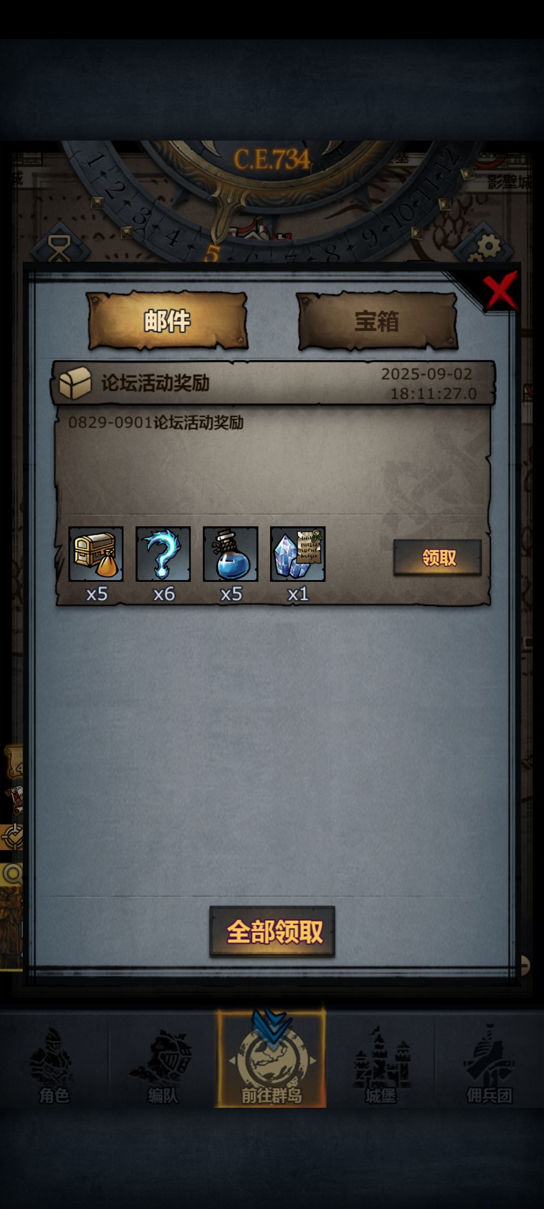 茜尔莎100岁留念 2