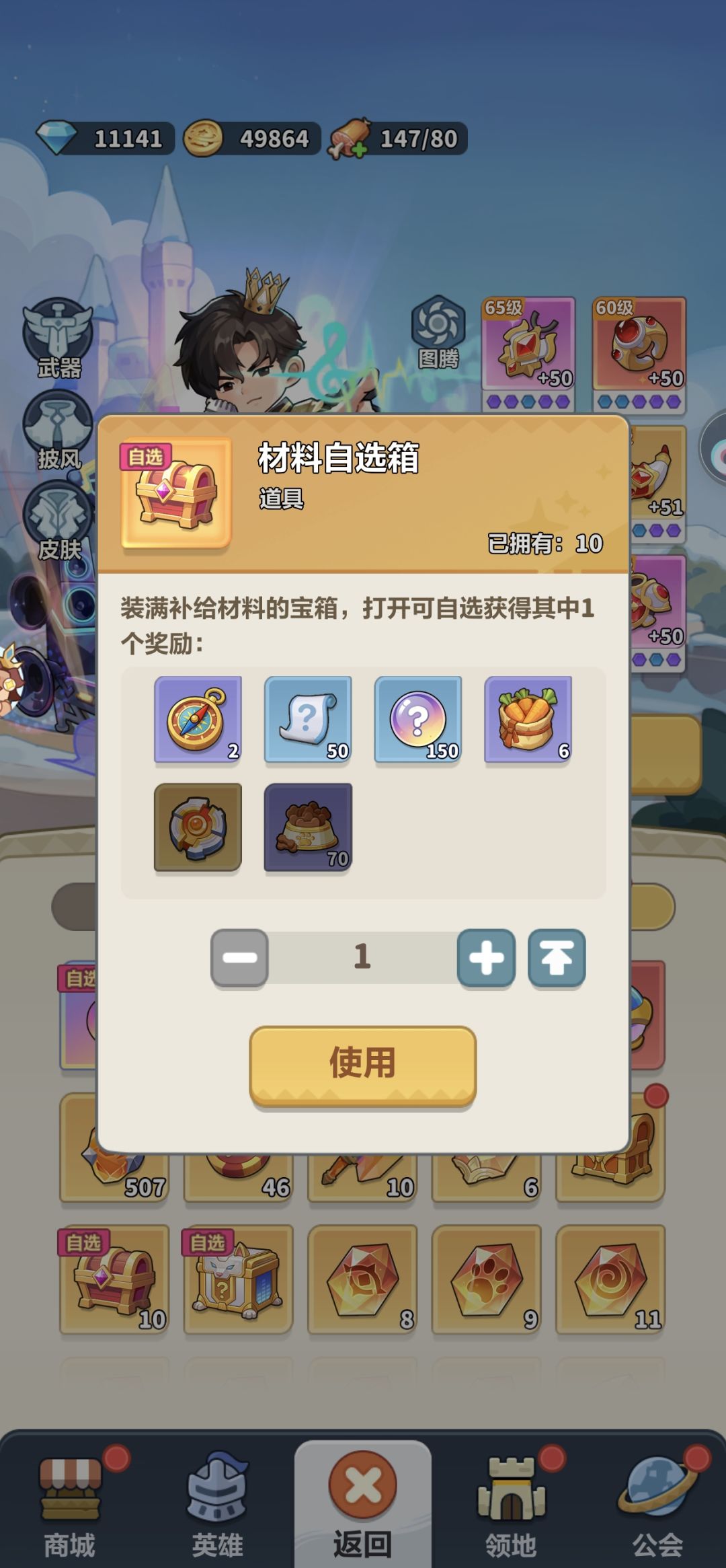 这个选啥啊大佬们 1