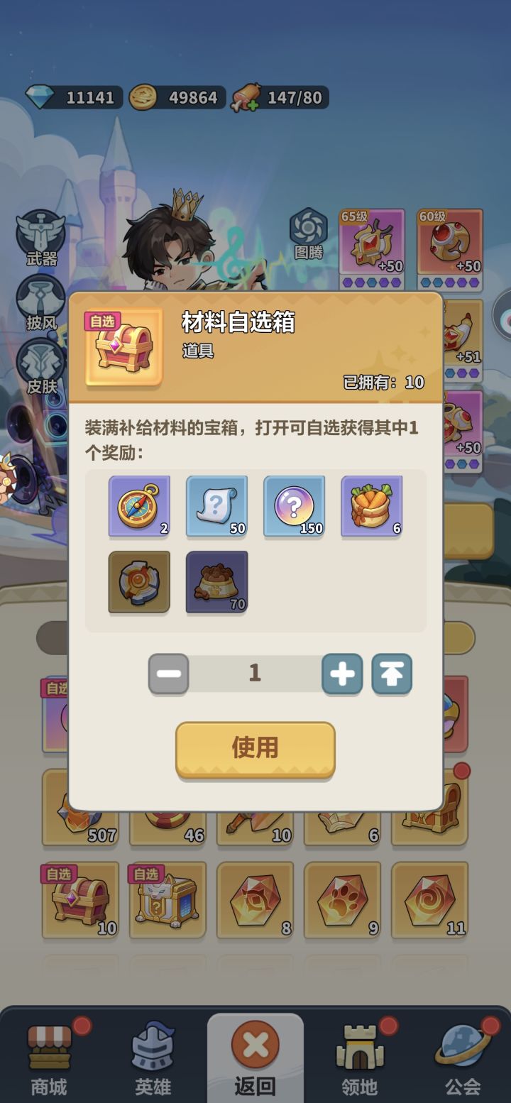 这个选啥啊大佬们截图