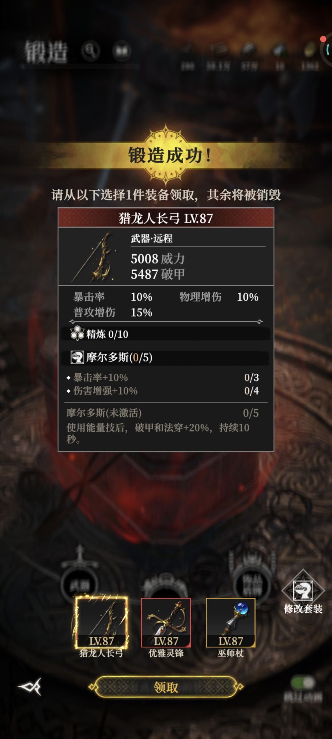 二选一 2