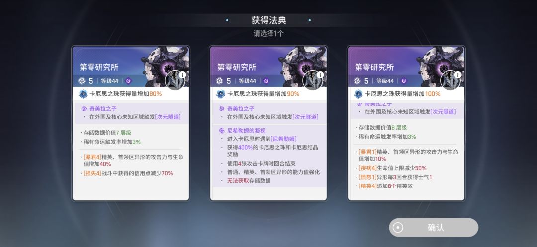 可恶啊,好像差点就毕业了 2