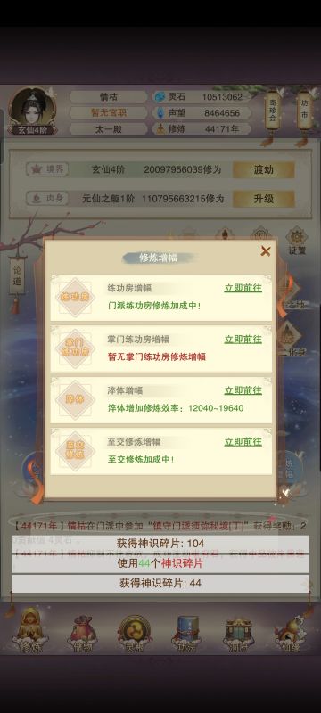 给两个优化建议