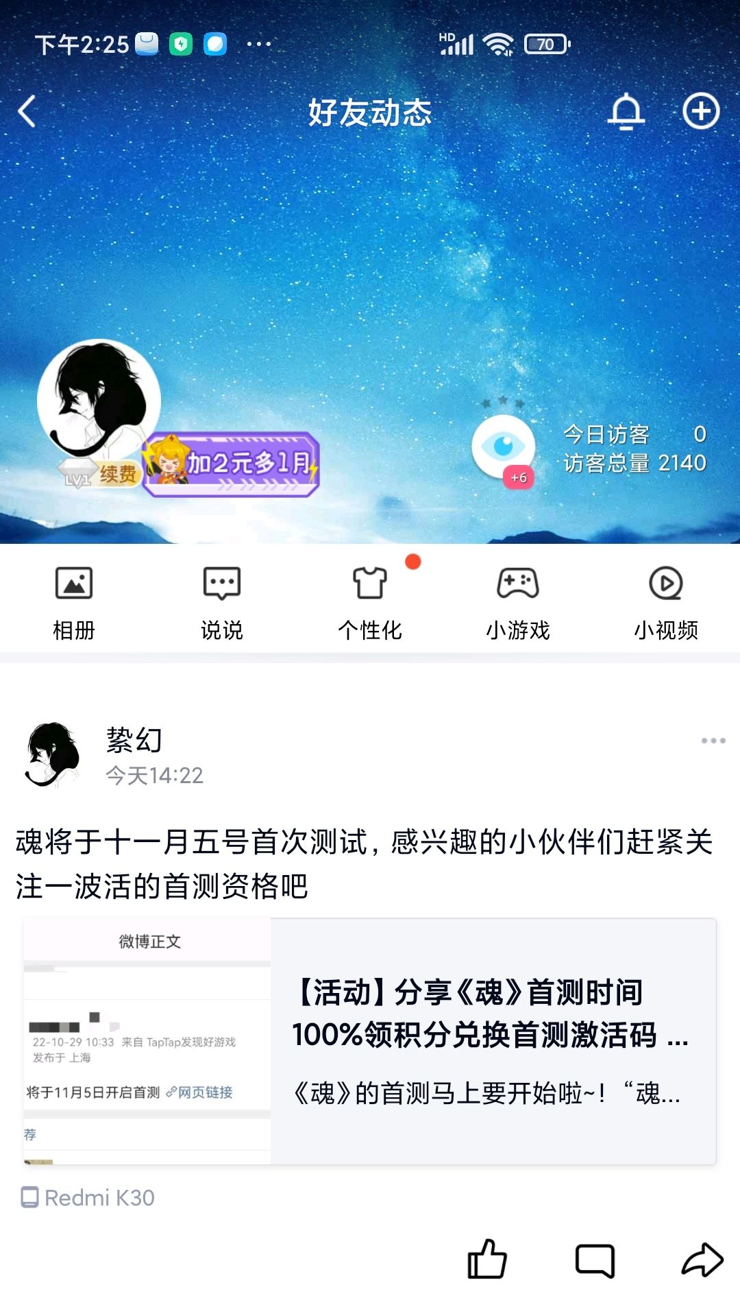 动态图片 4