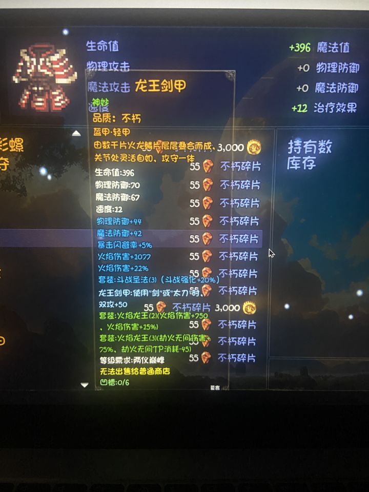 听说劫火削了还有必要拿吗截图
