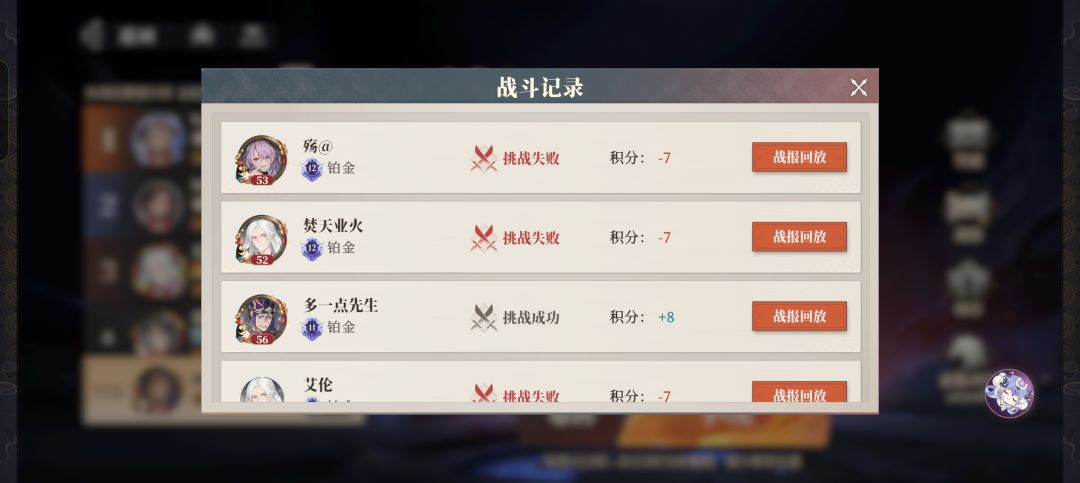 为烧火队代言 1