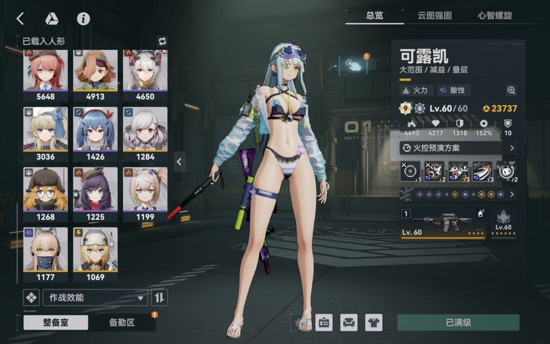 求助一下 3