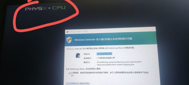 有没有人知道这是什么截图