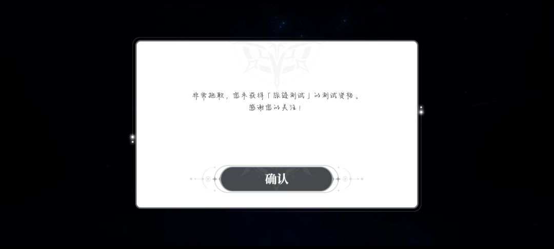 还有假资格 2
