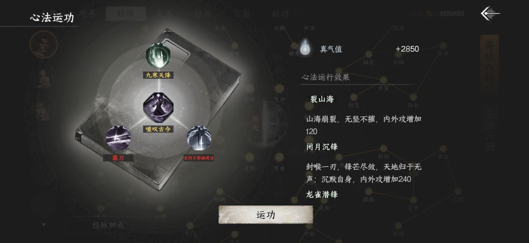 镜无双打完了 1