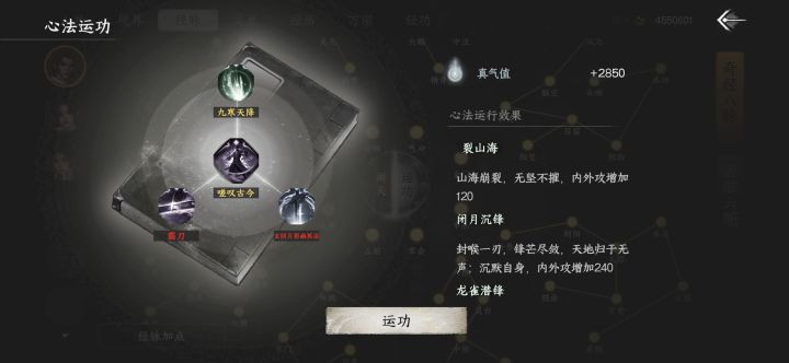 镜无双打完了截图