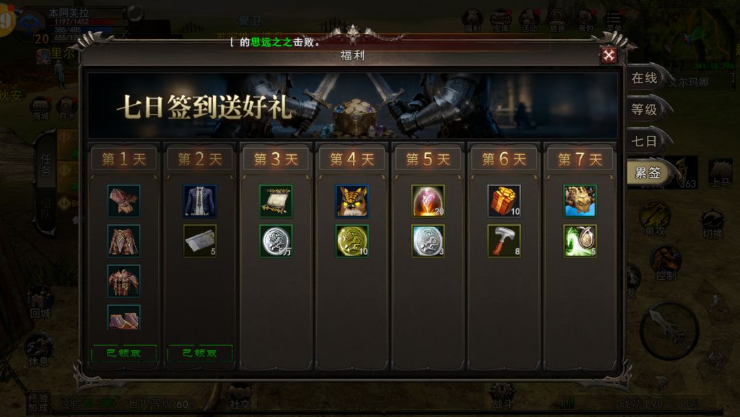 神泣纷争手游搬砖打金攻略,简单易懂好上手 1