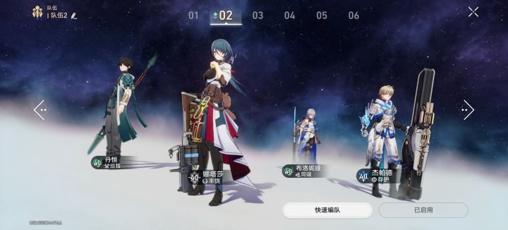 这队能通模拟3吗?截图