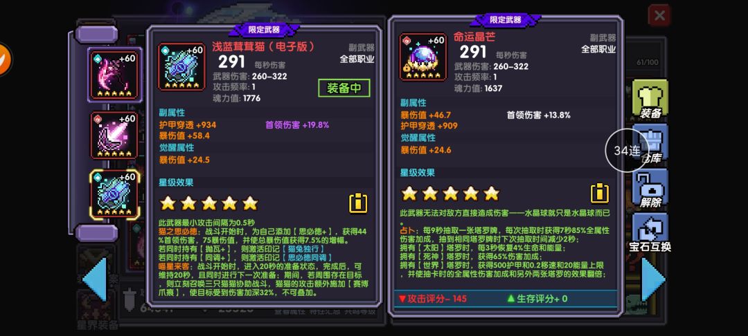 做的不错啊蛙下次给牧师删掉 2