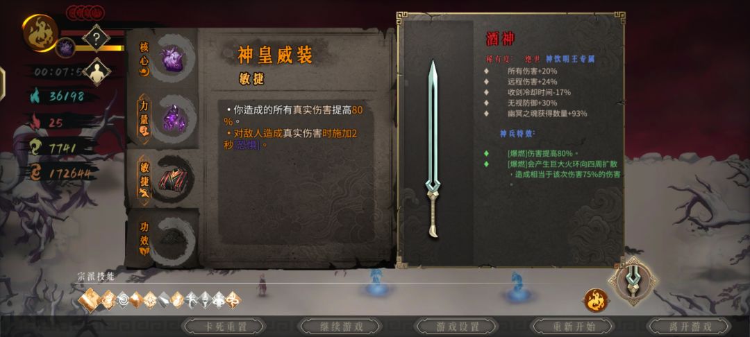 出门即巅峰 2