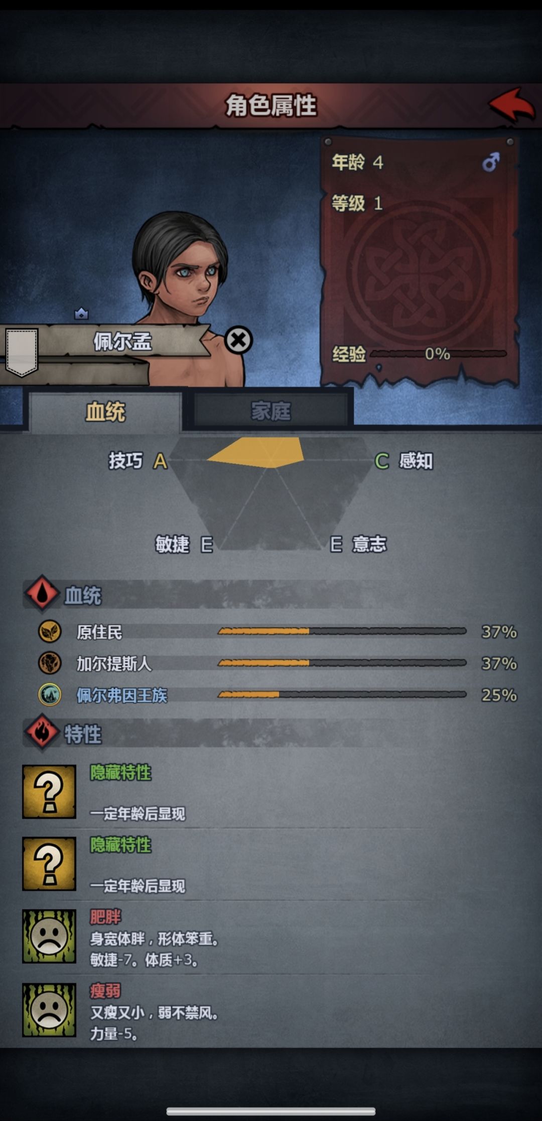 这是诸神特色吗 1